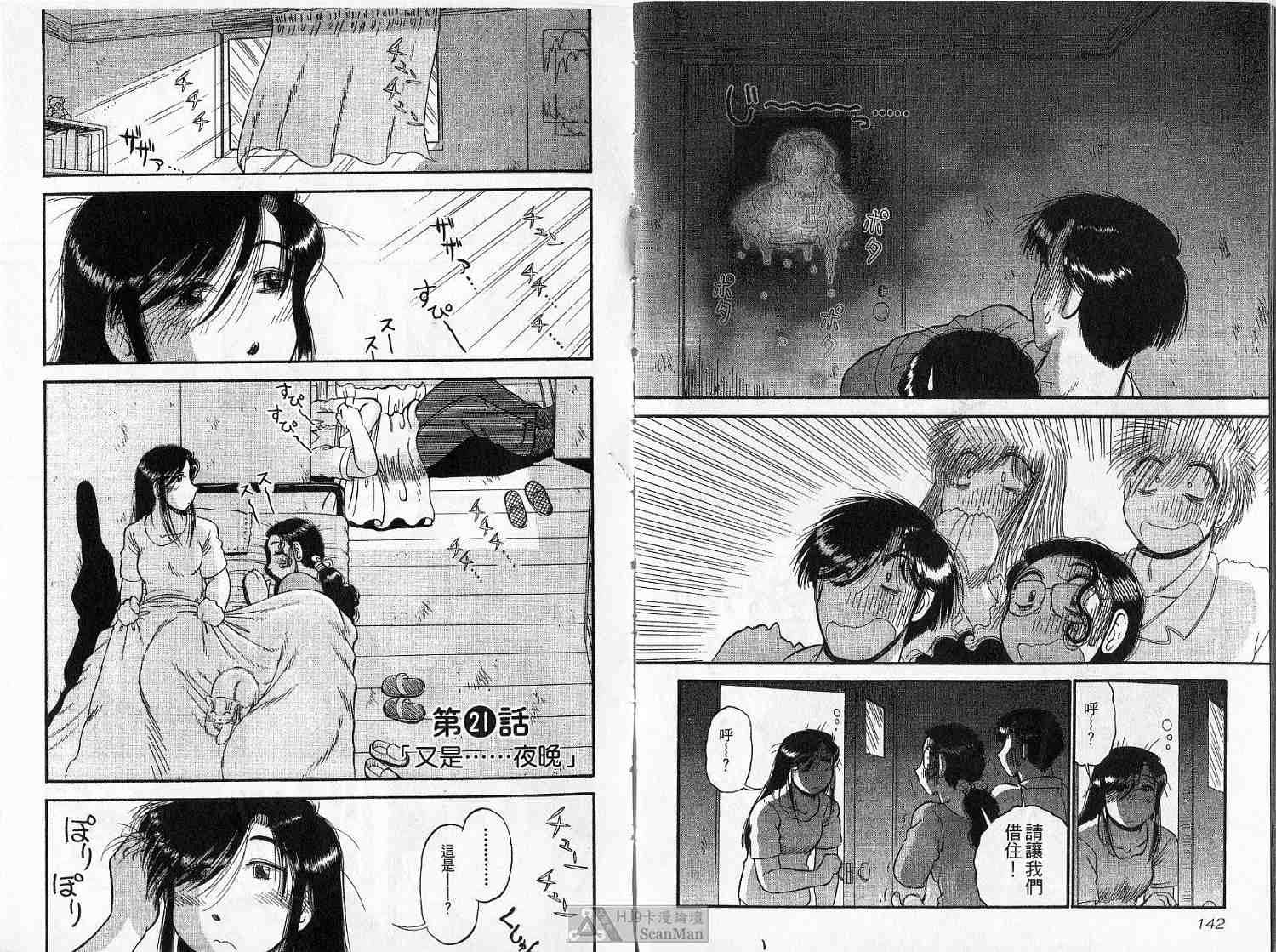 第70页