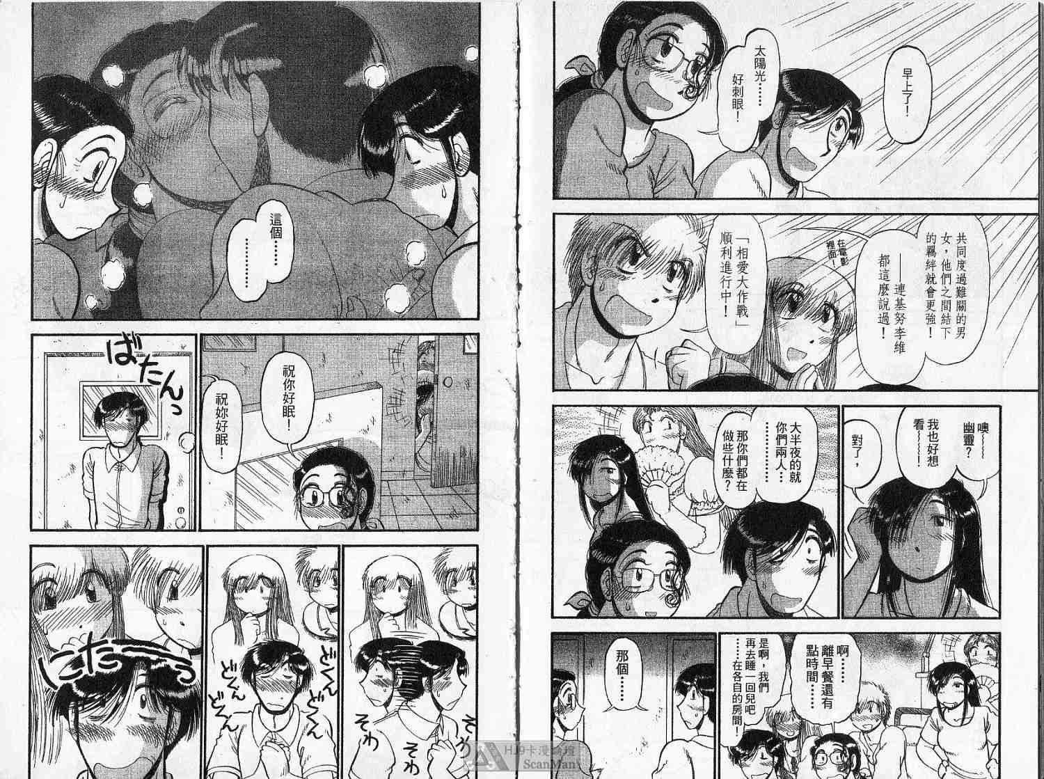 第71页