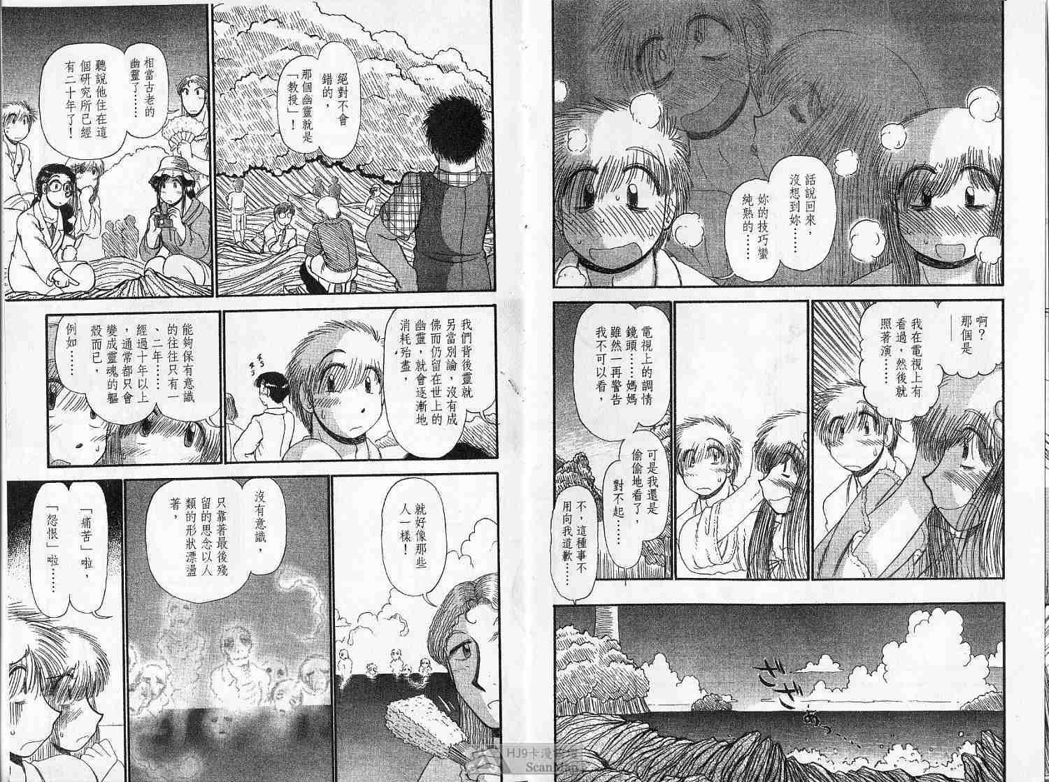 第73页