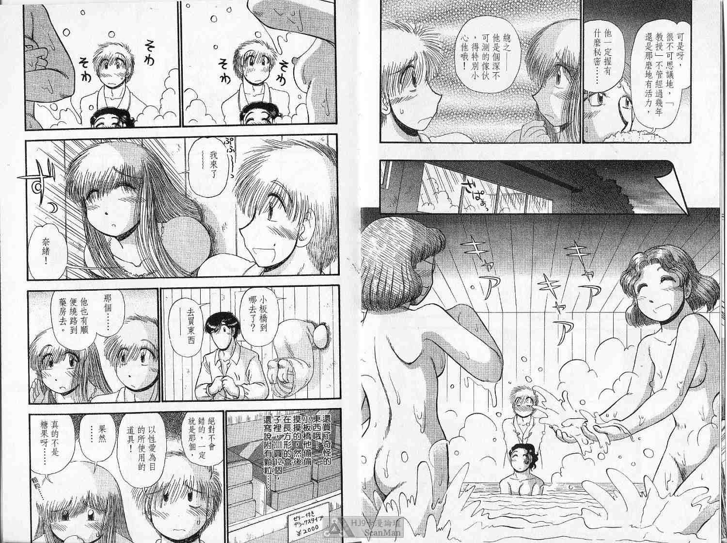第74页