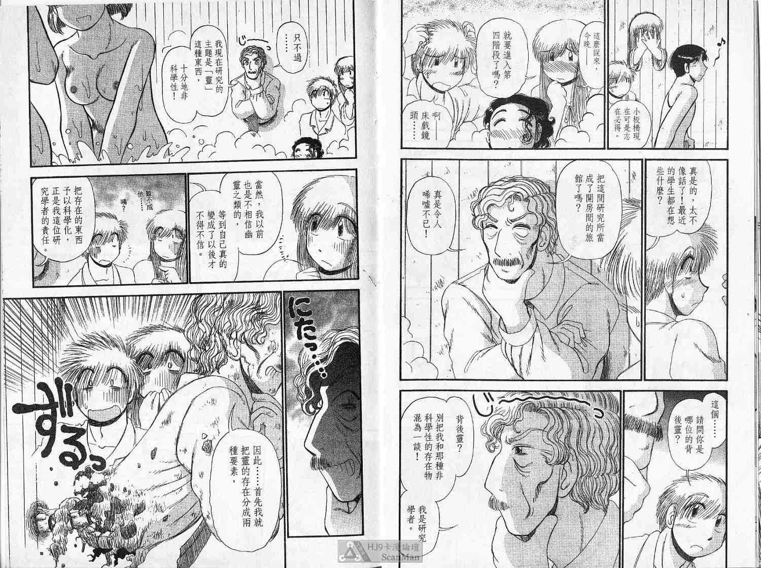 第75页