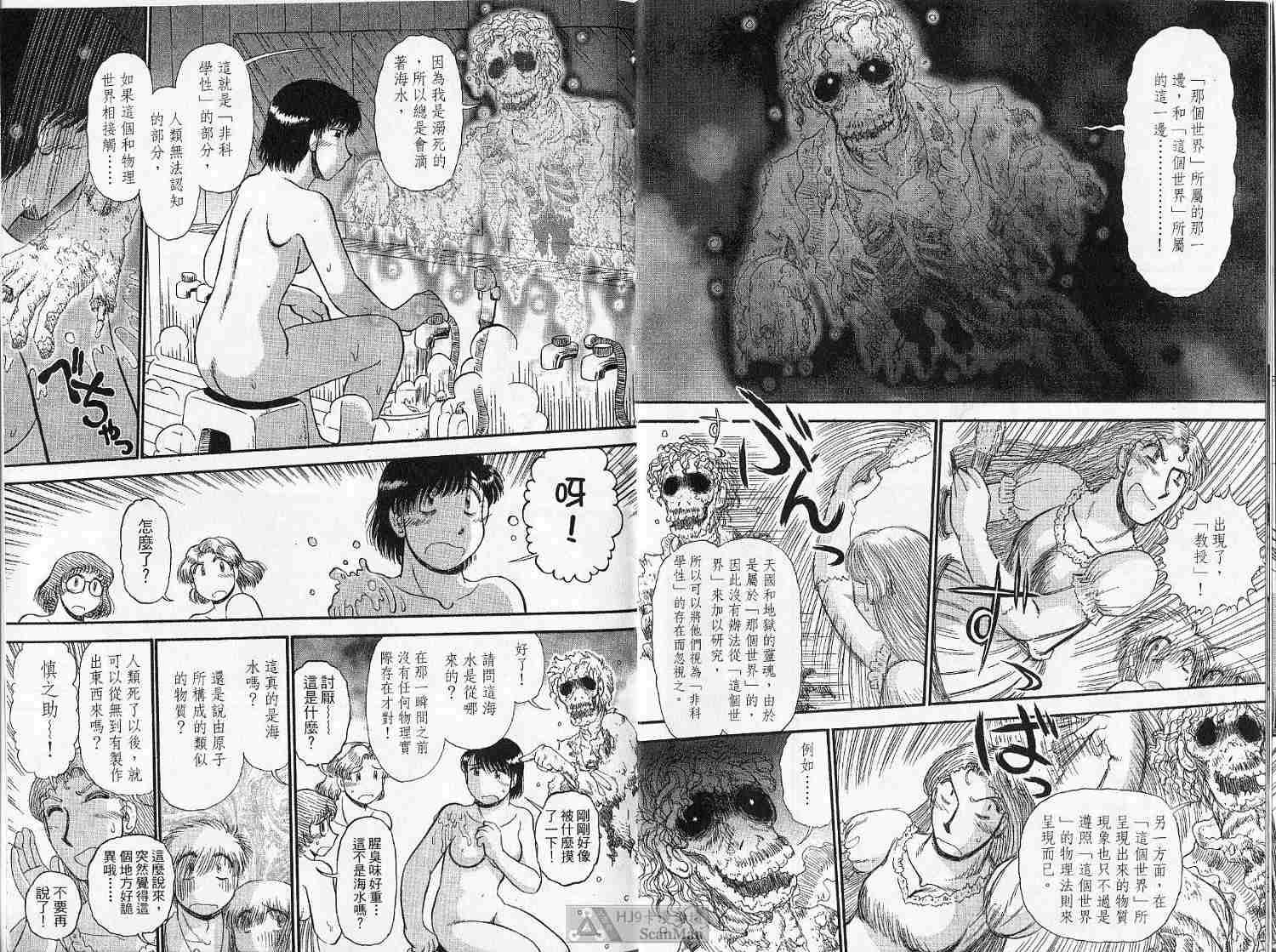 第76页