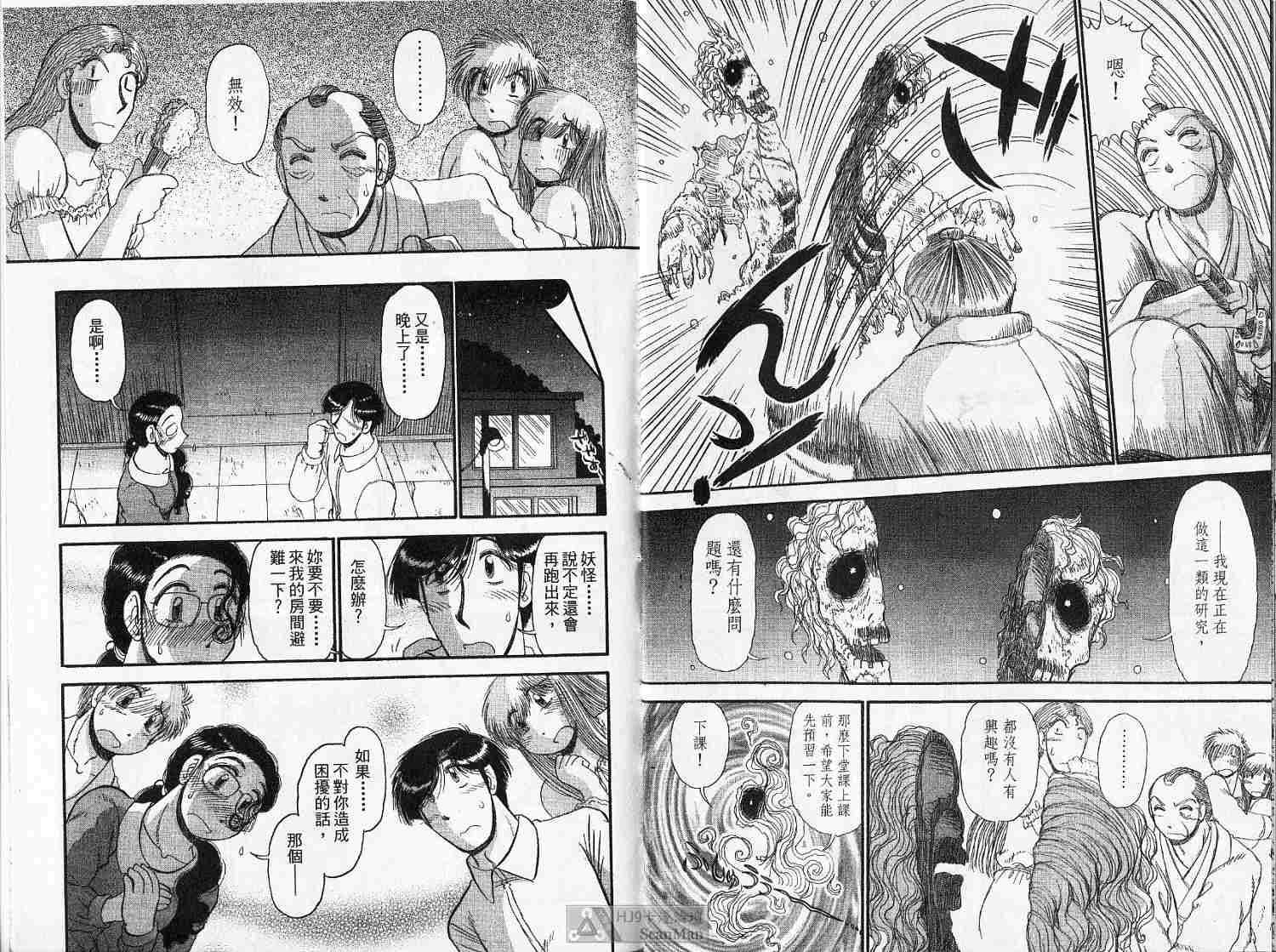 第77页