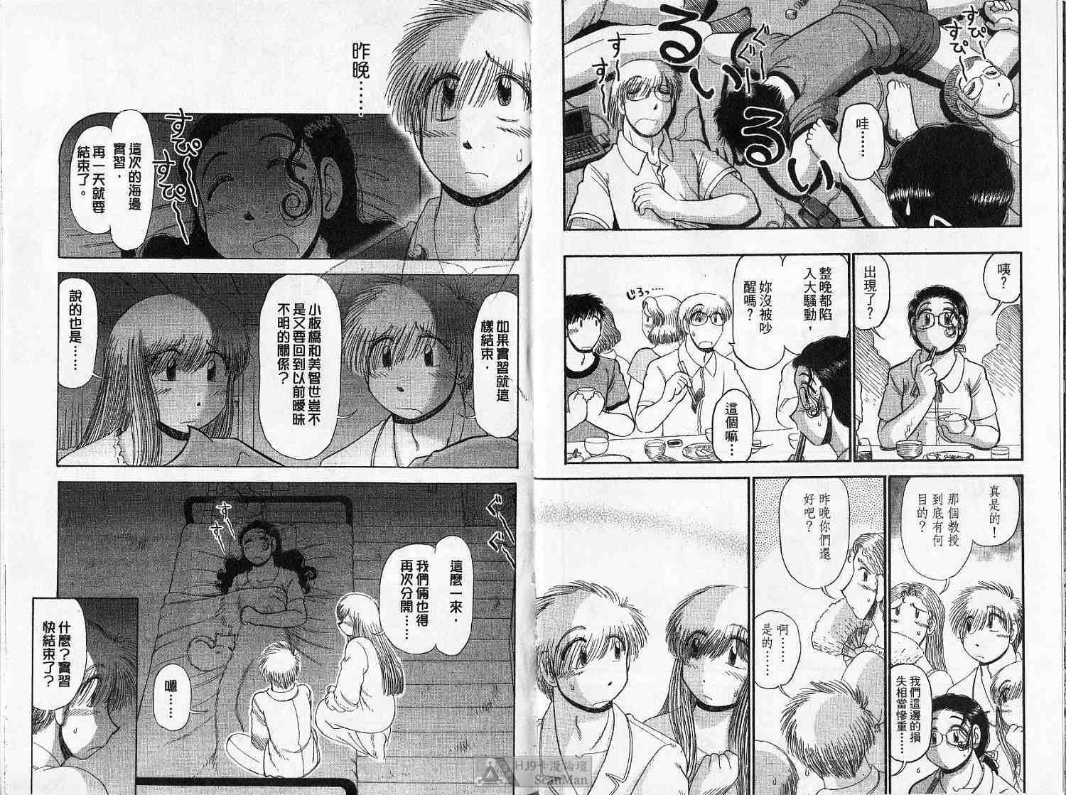 第79页
