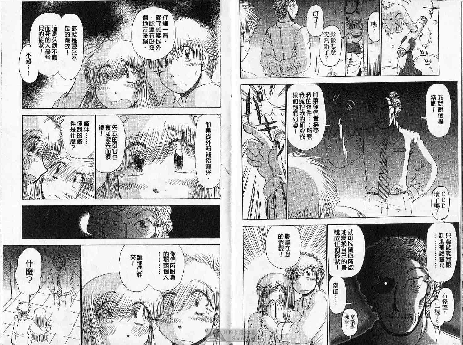 第81页