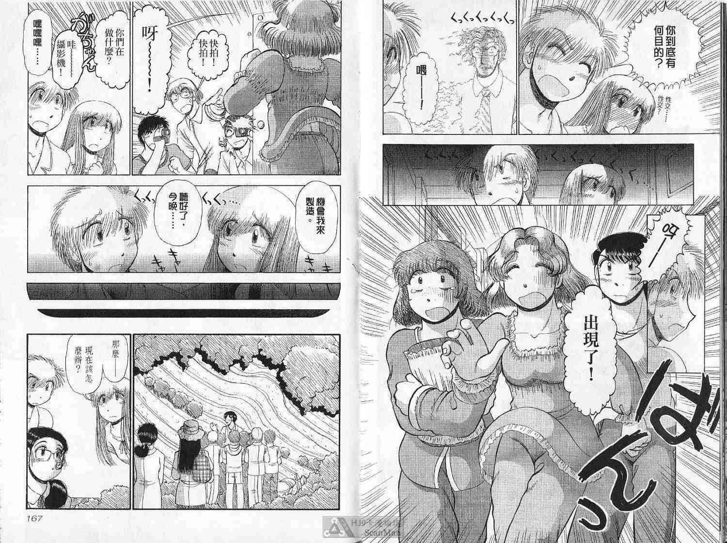 第82页