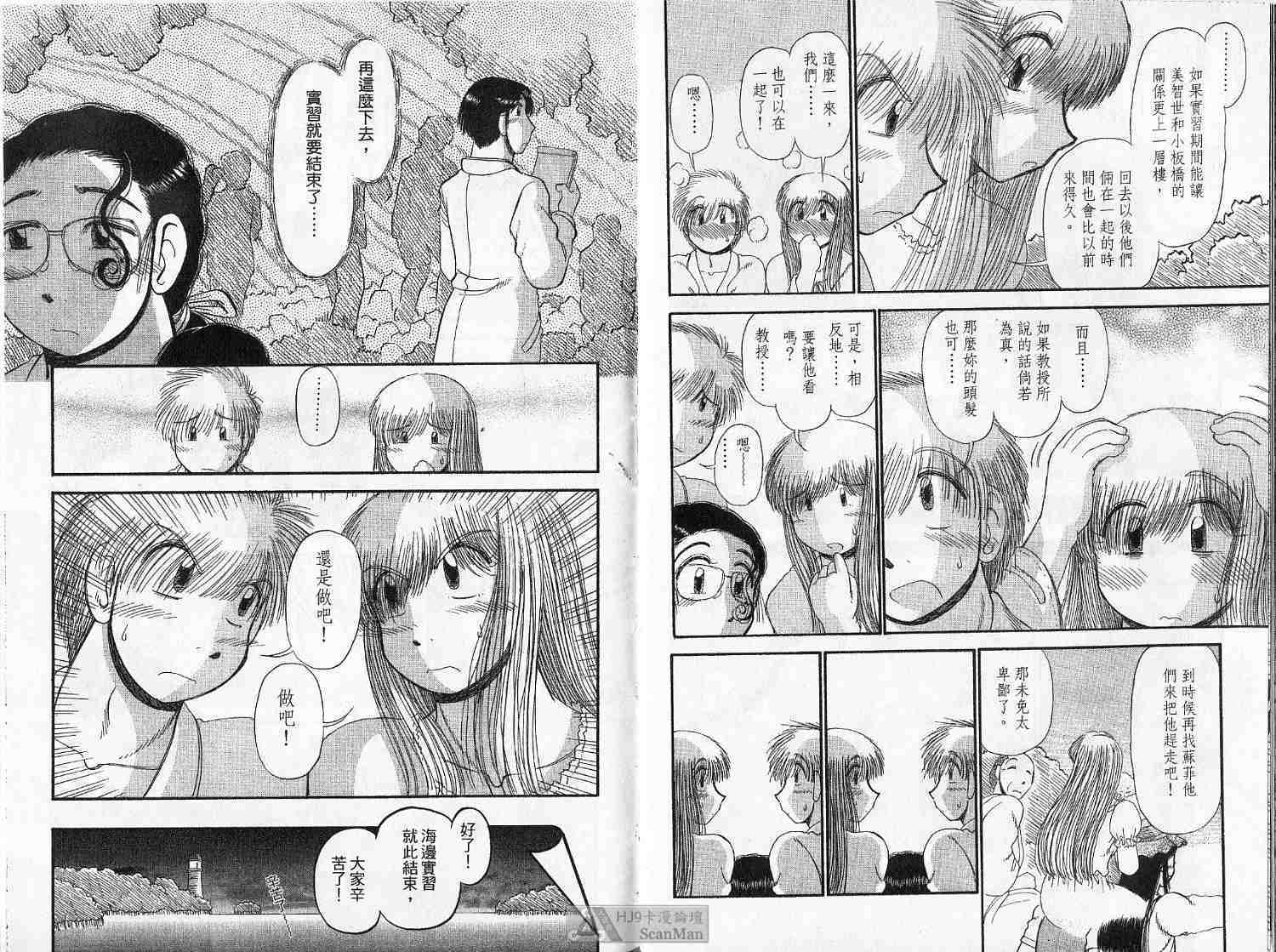 第83页
