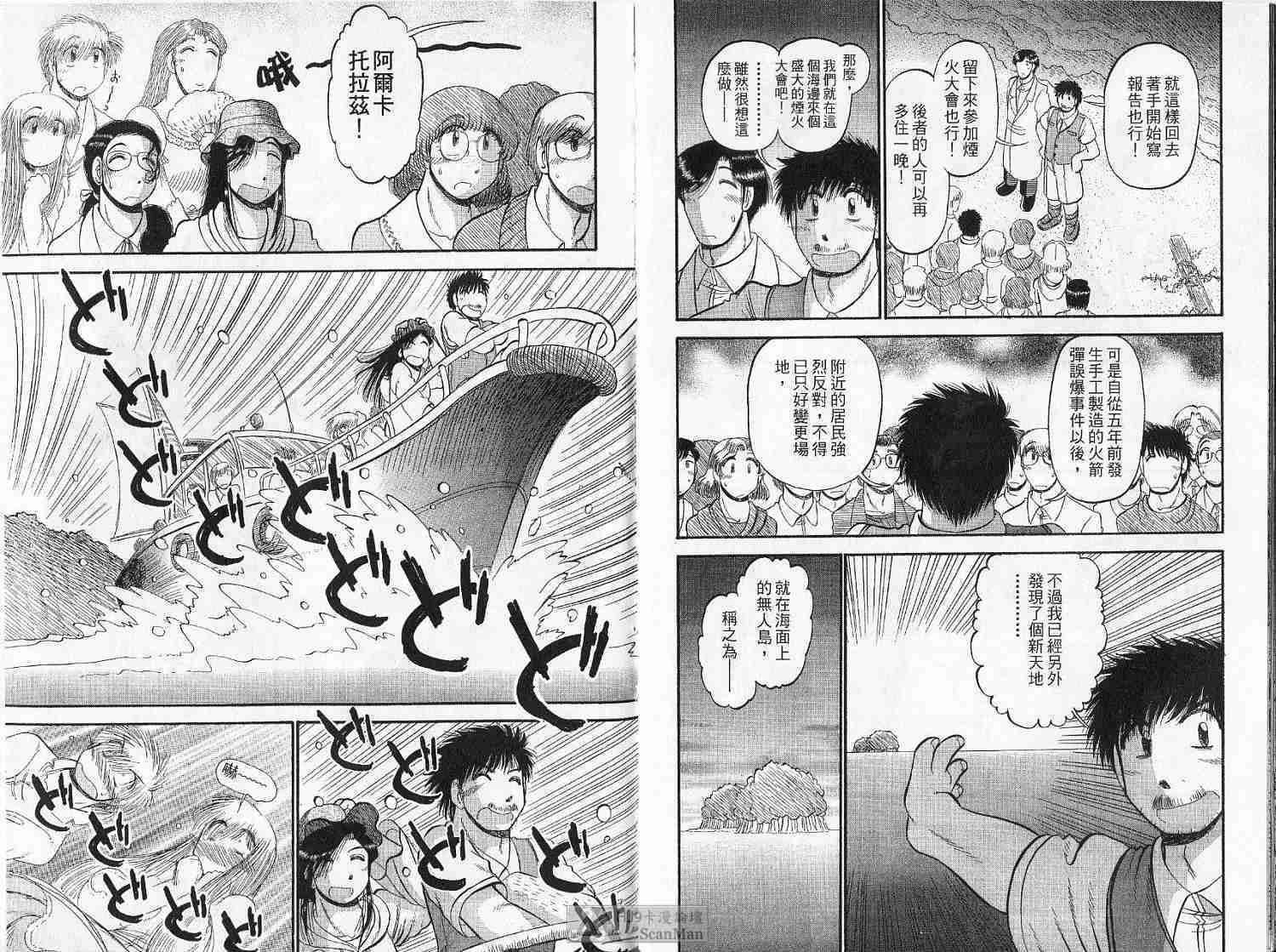 第84页