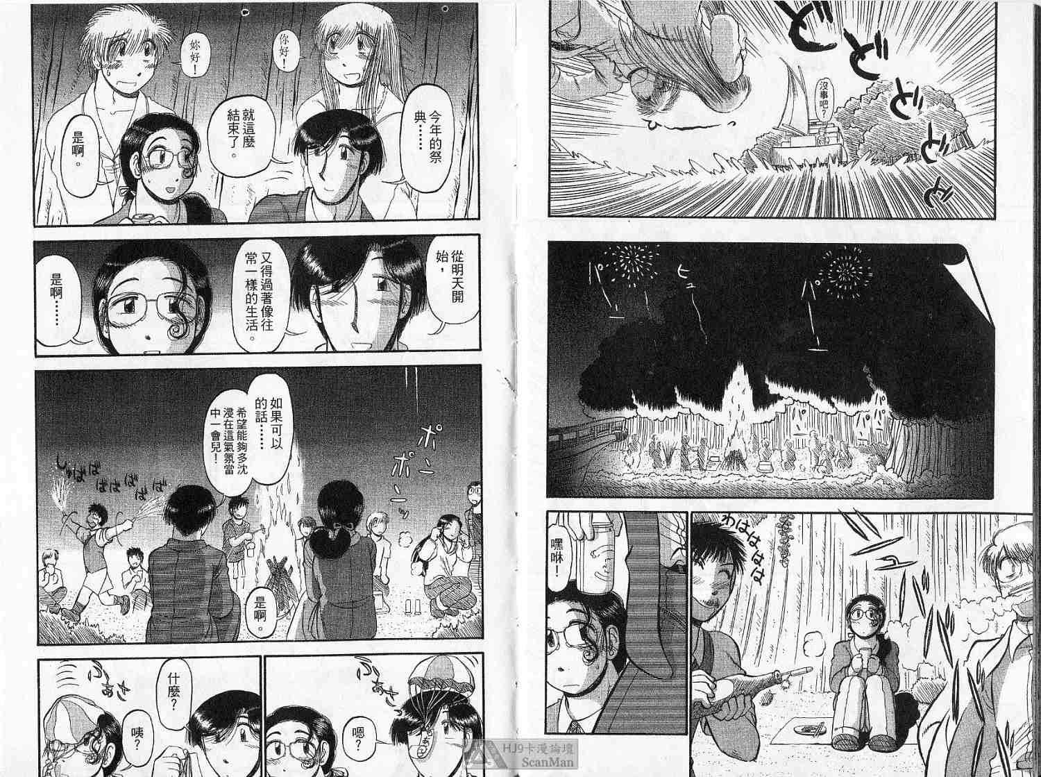 第85页