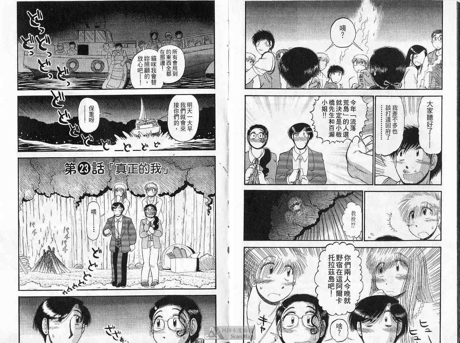 第86页