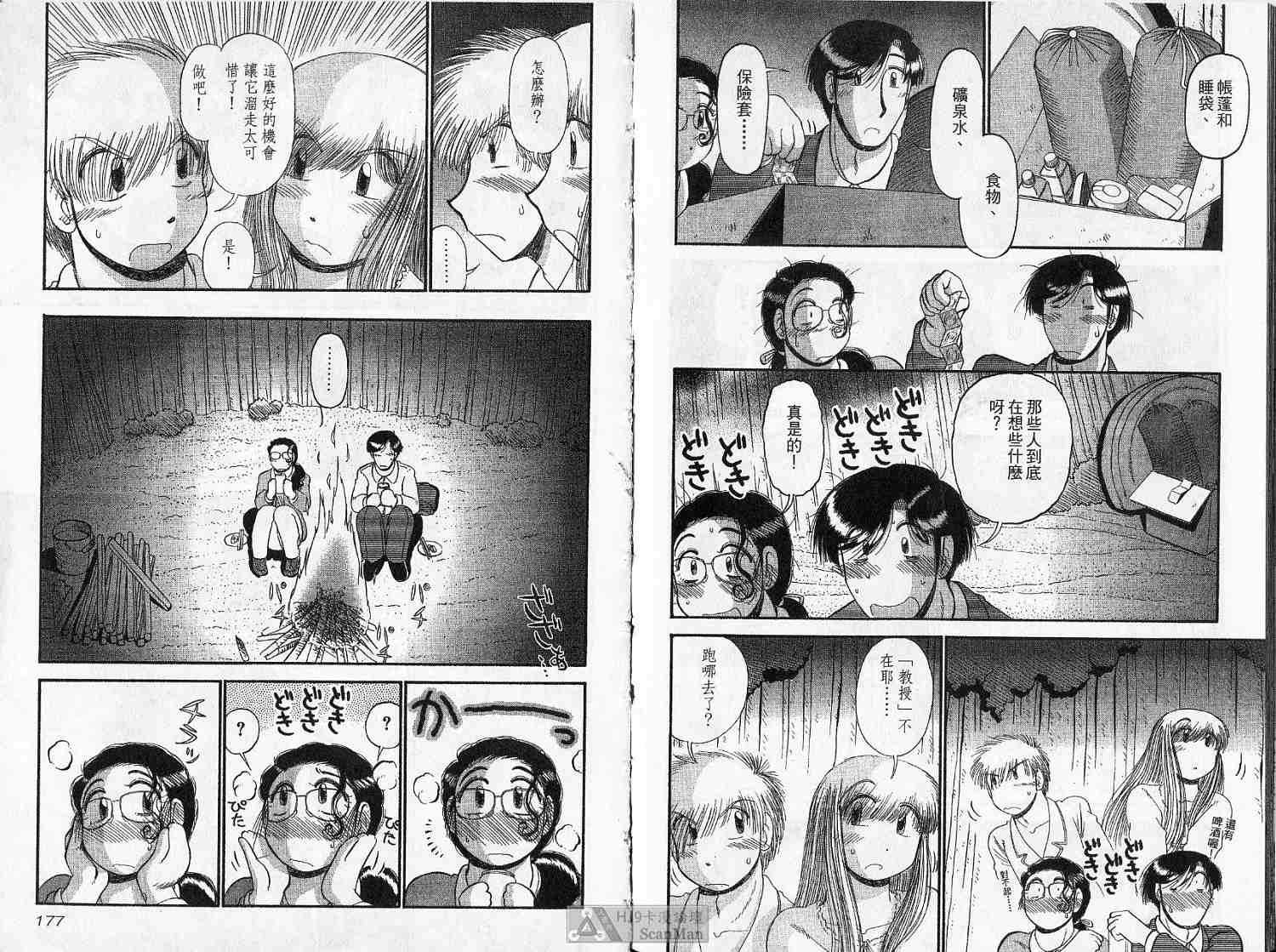 第87页