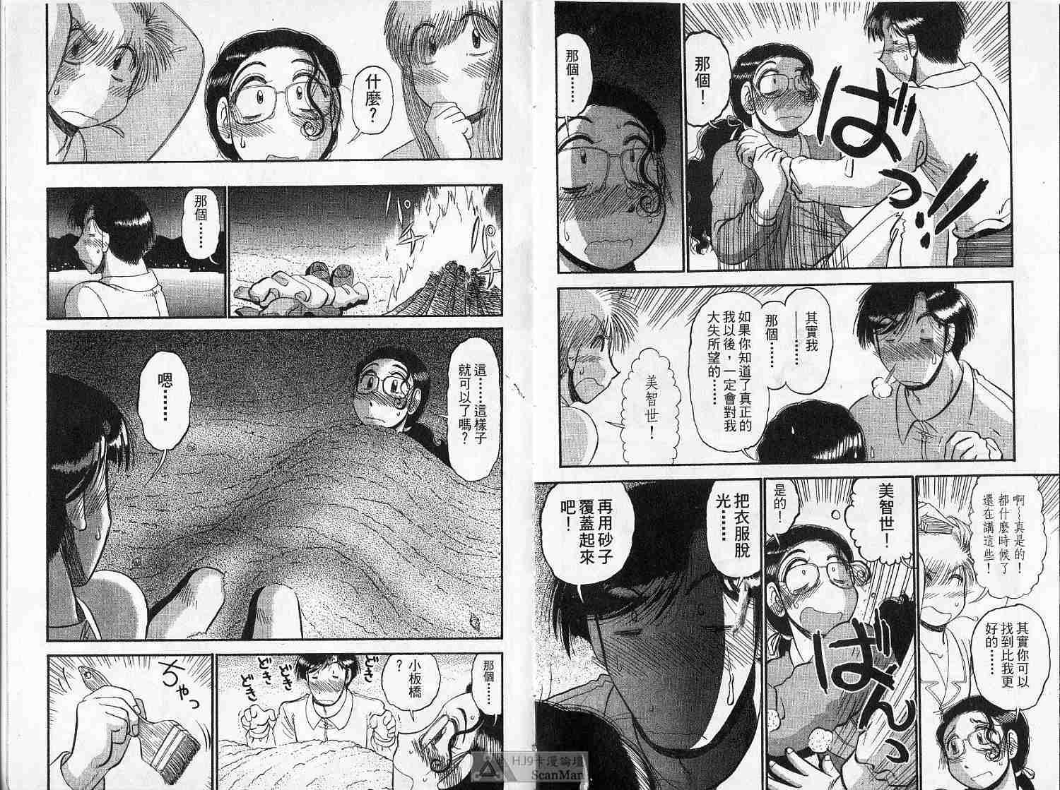 第89页