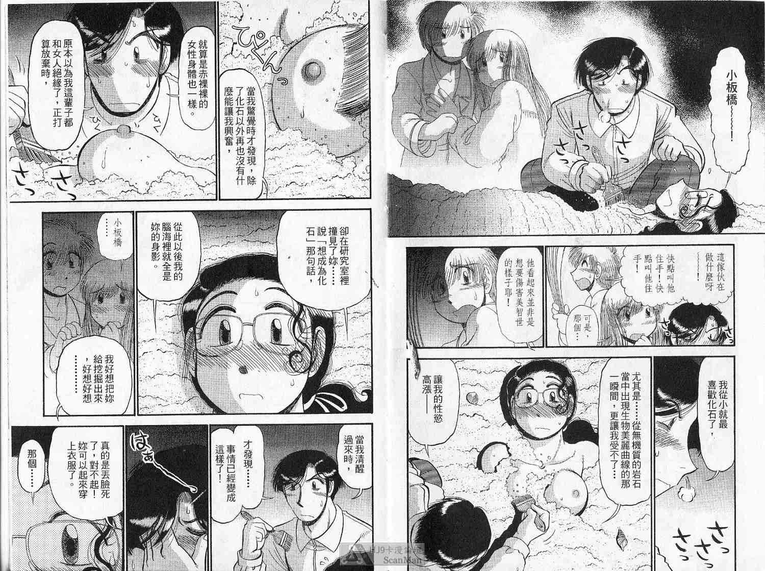 第90页