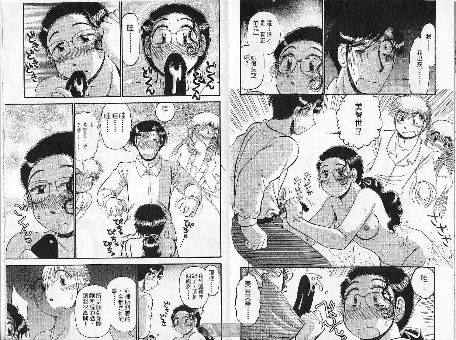 第92页