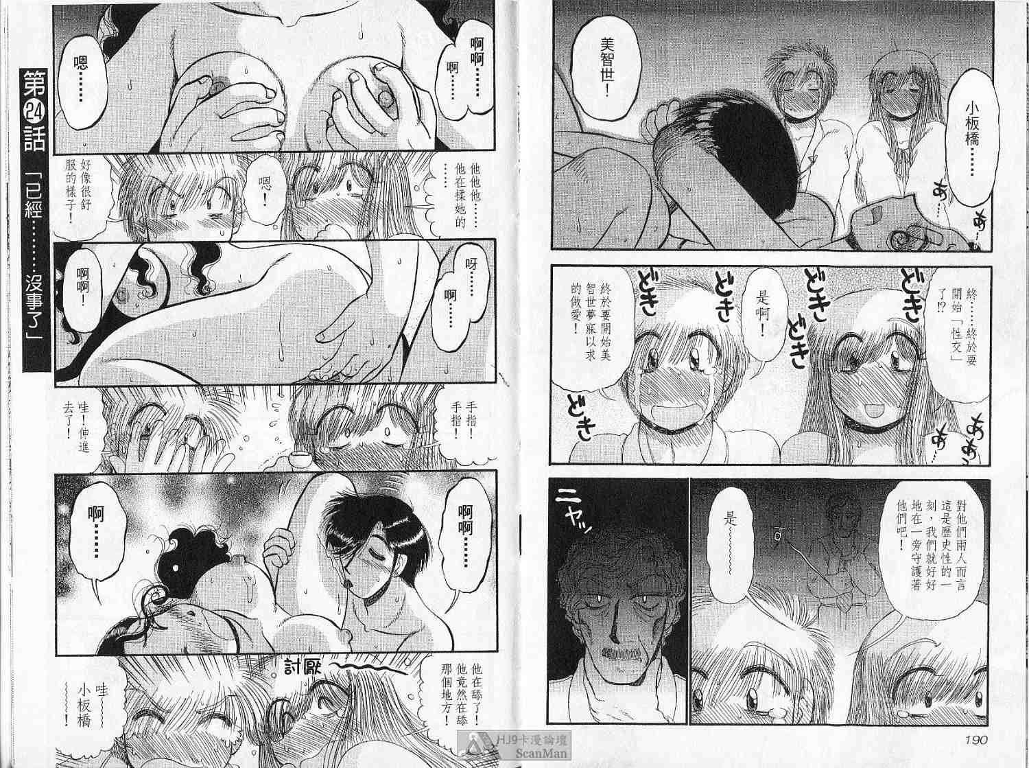 第94页
