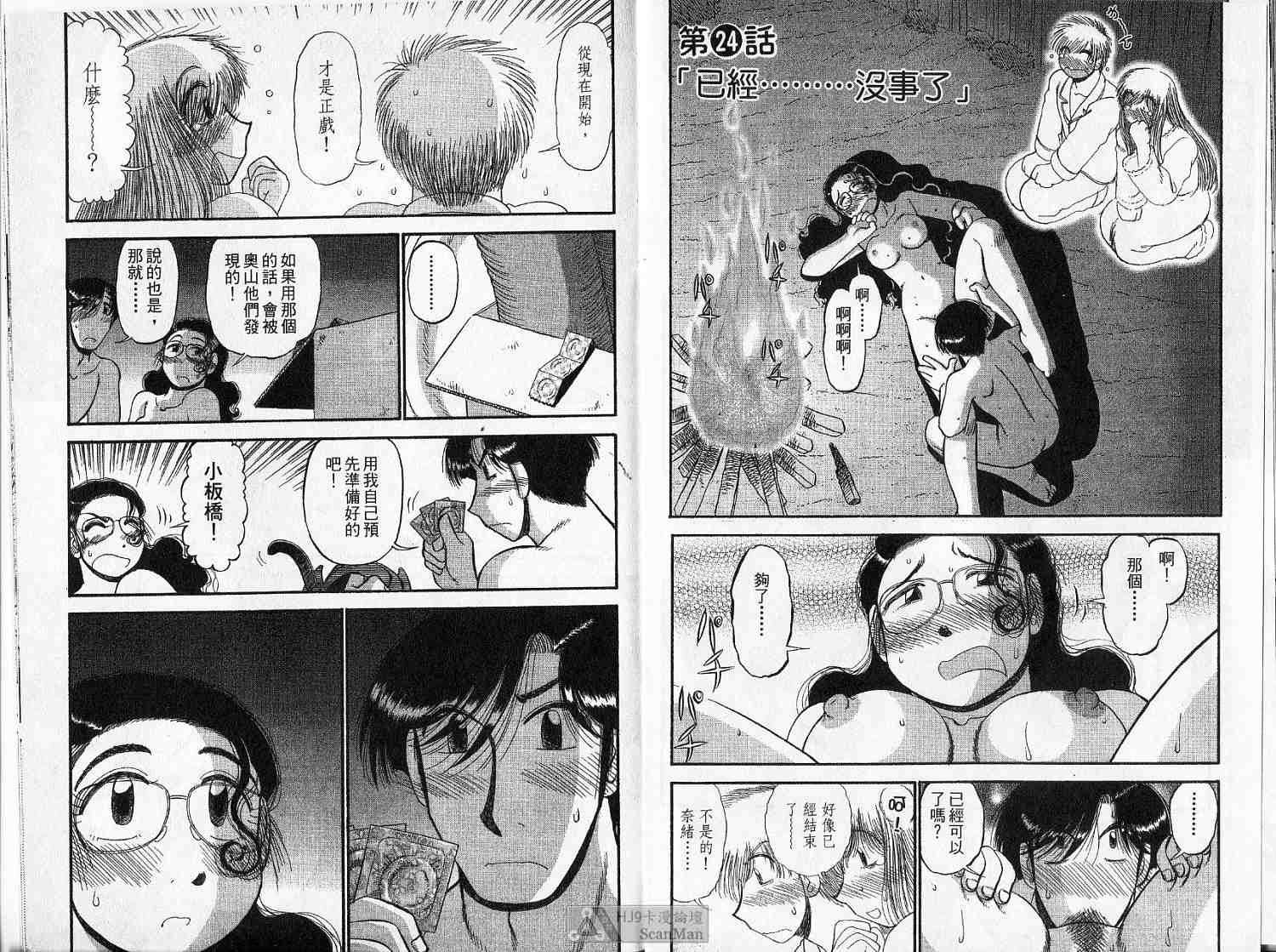 第95页