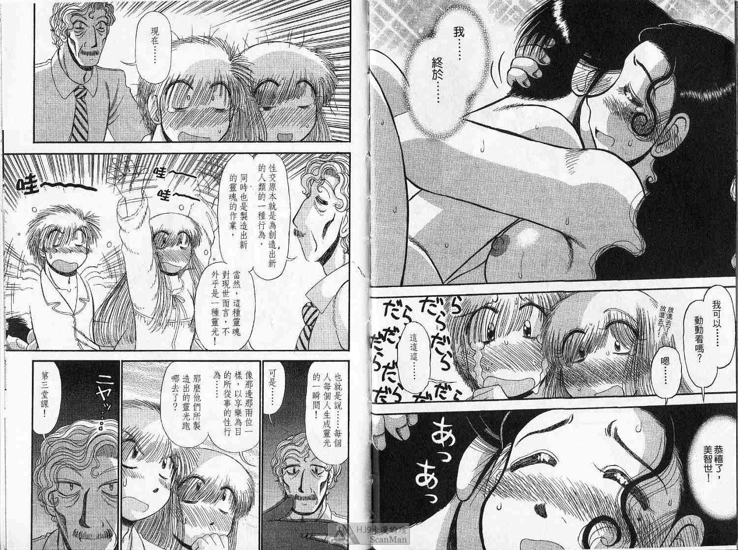 第97页