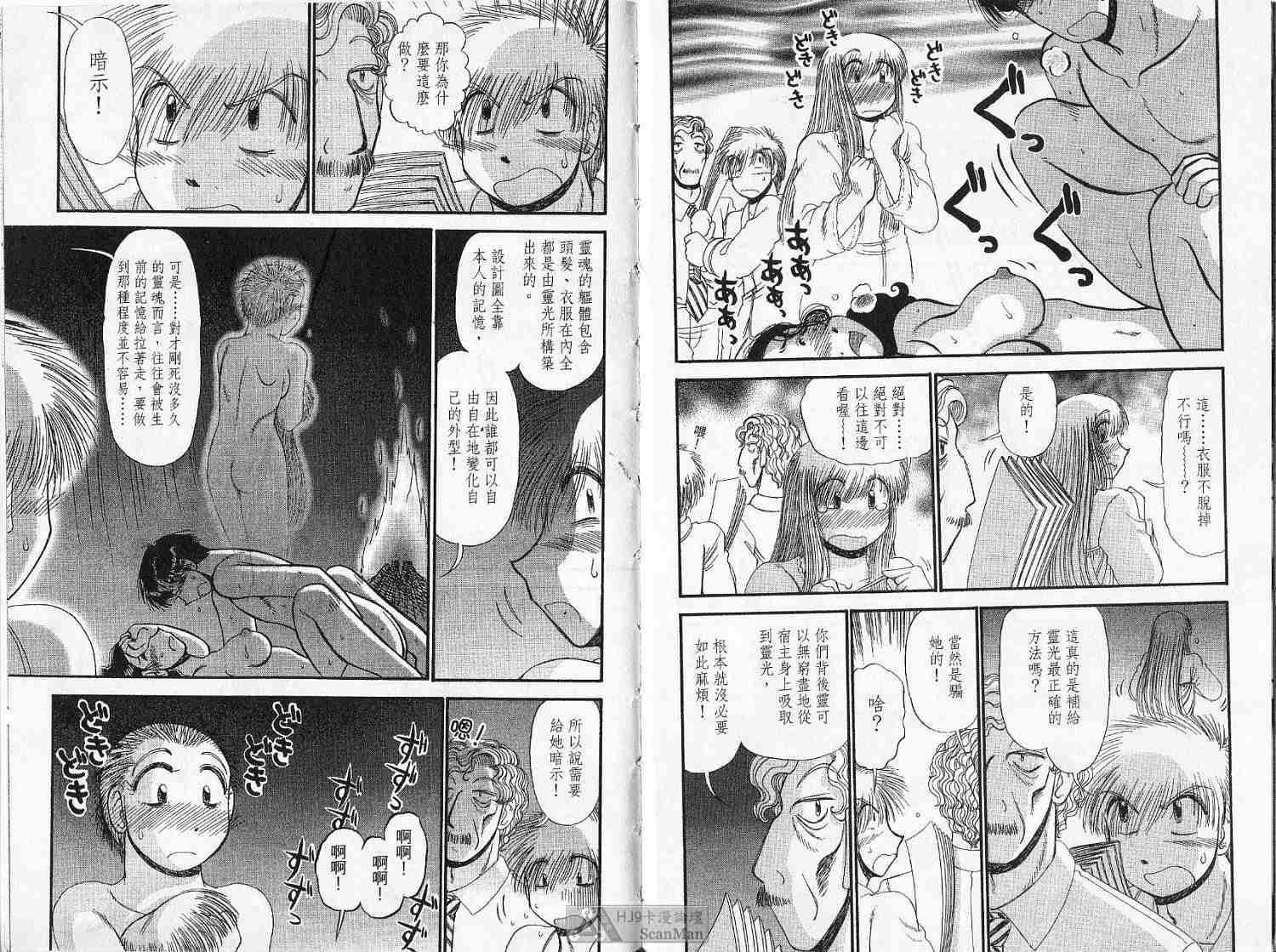 第98页