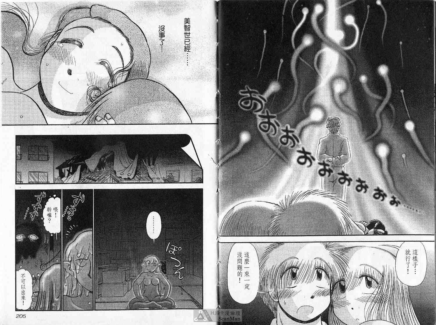 第101页