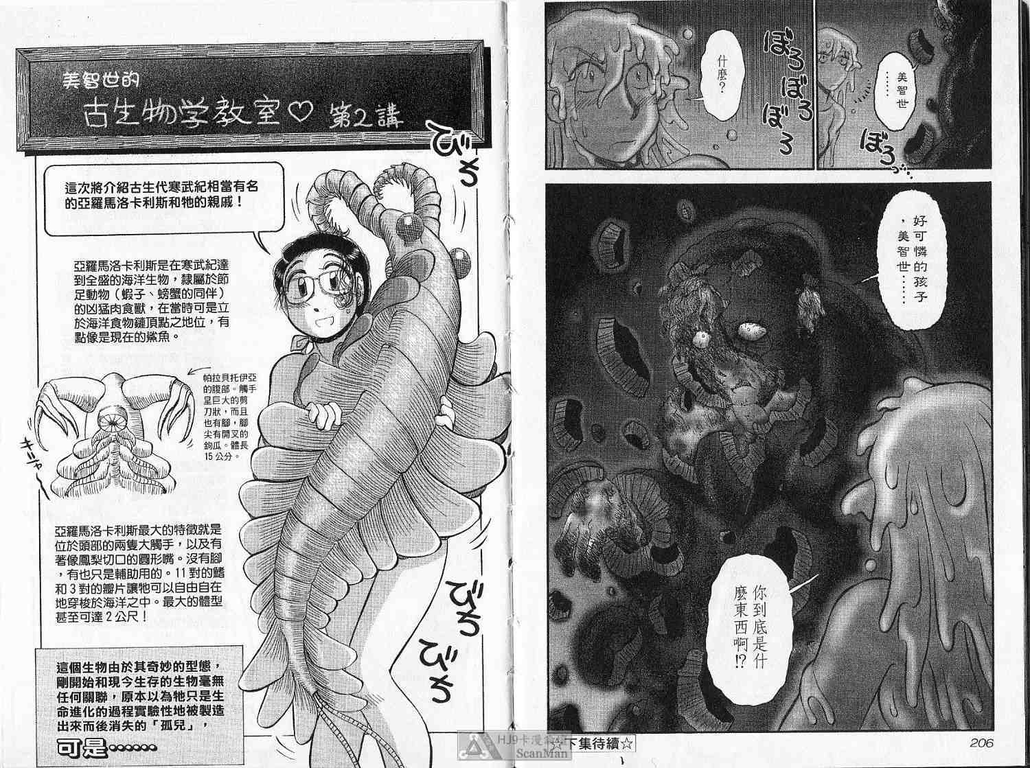 第102页