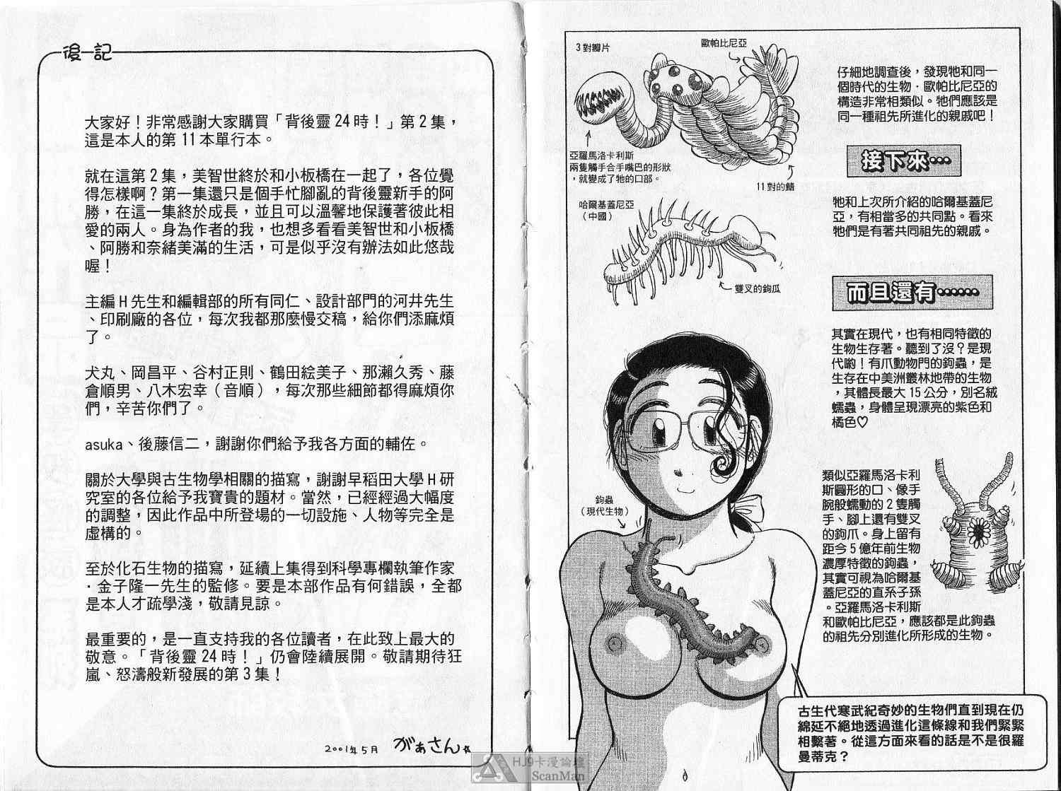 第103页