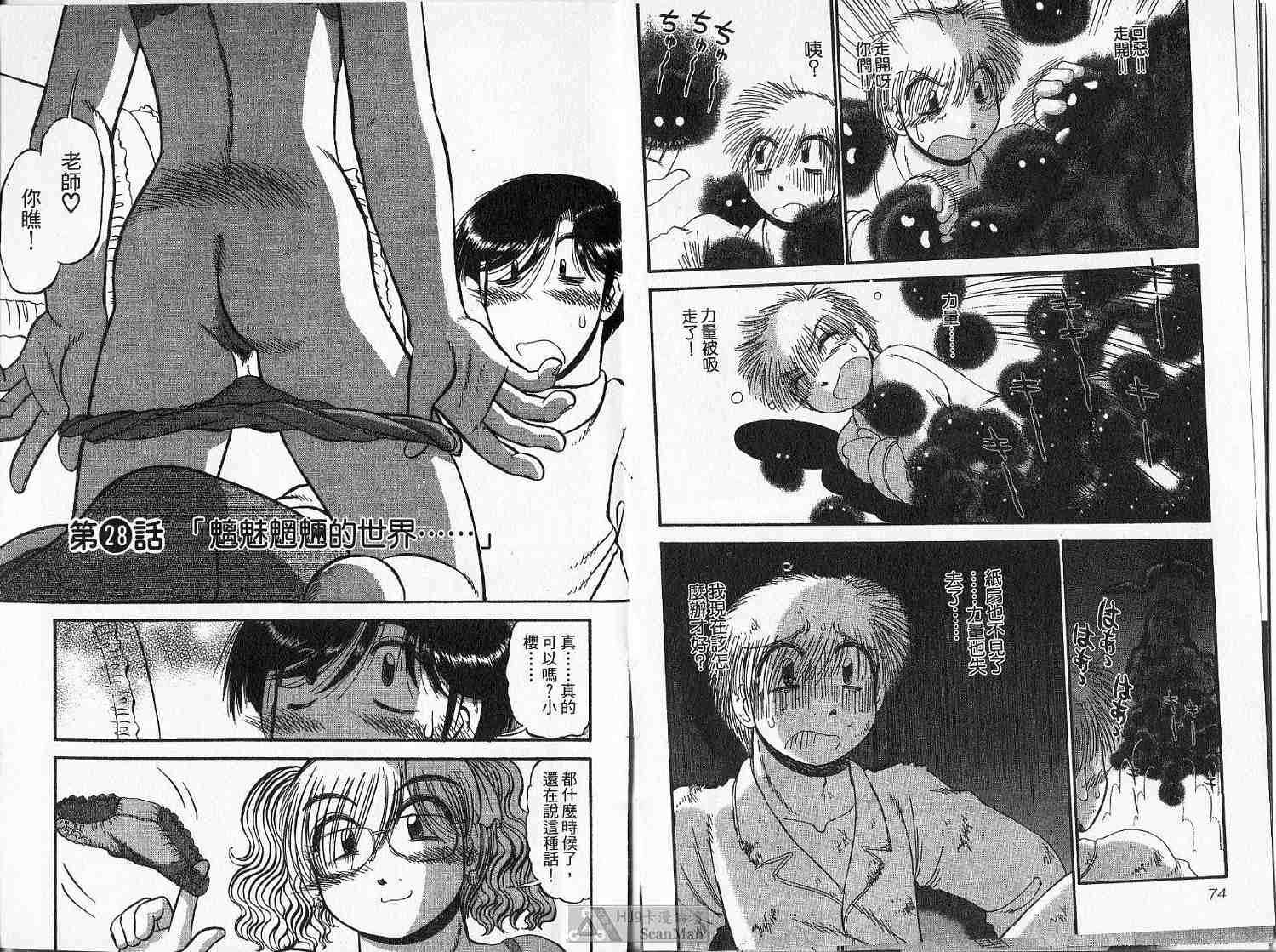 第36页