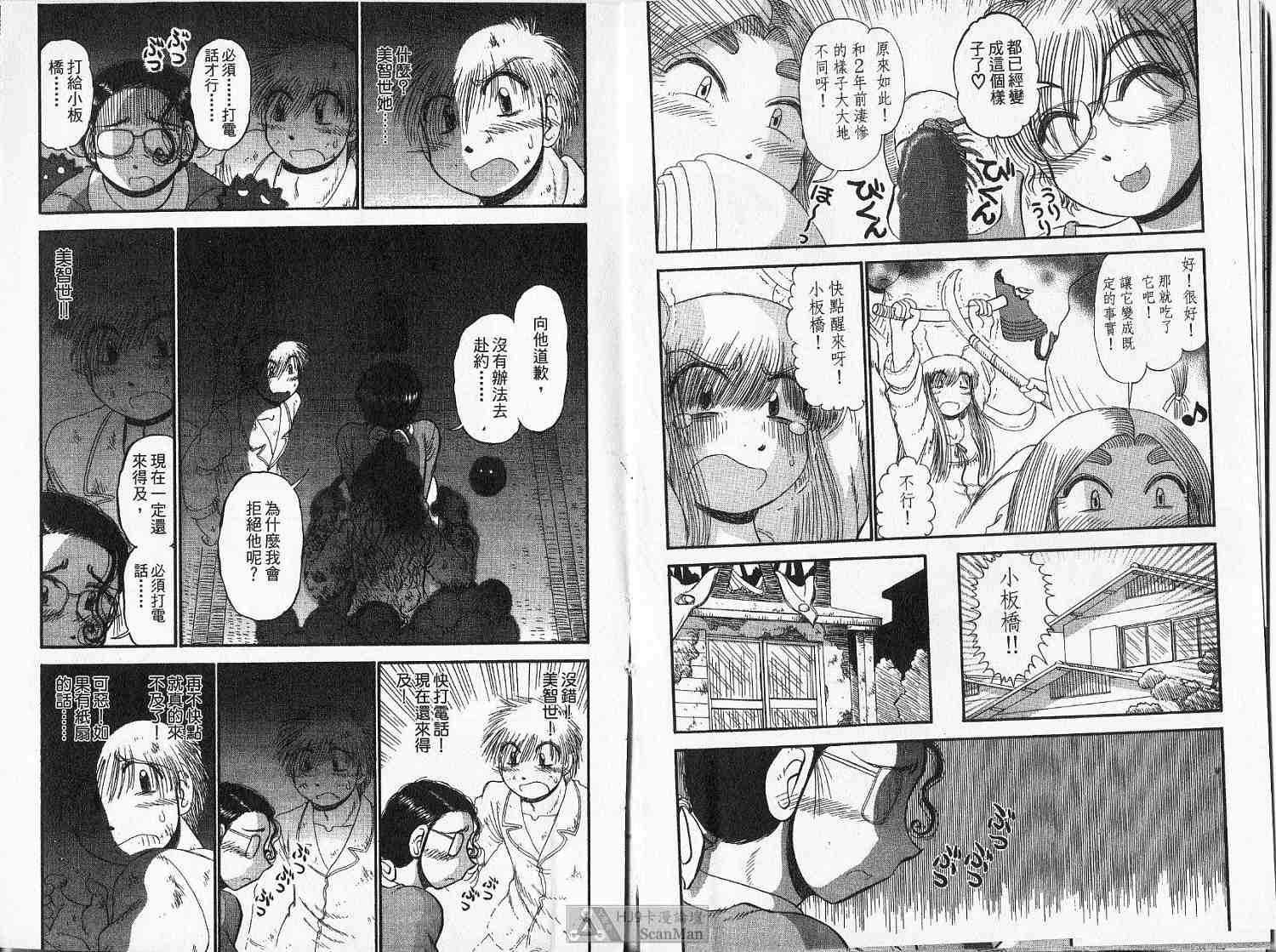 第37页