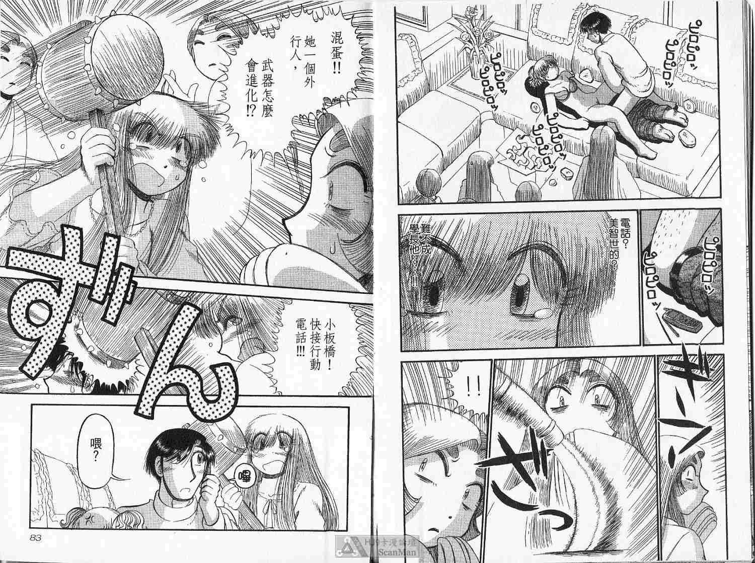 第40页