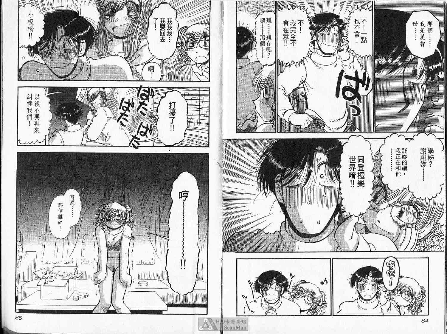 第41页