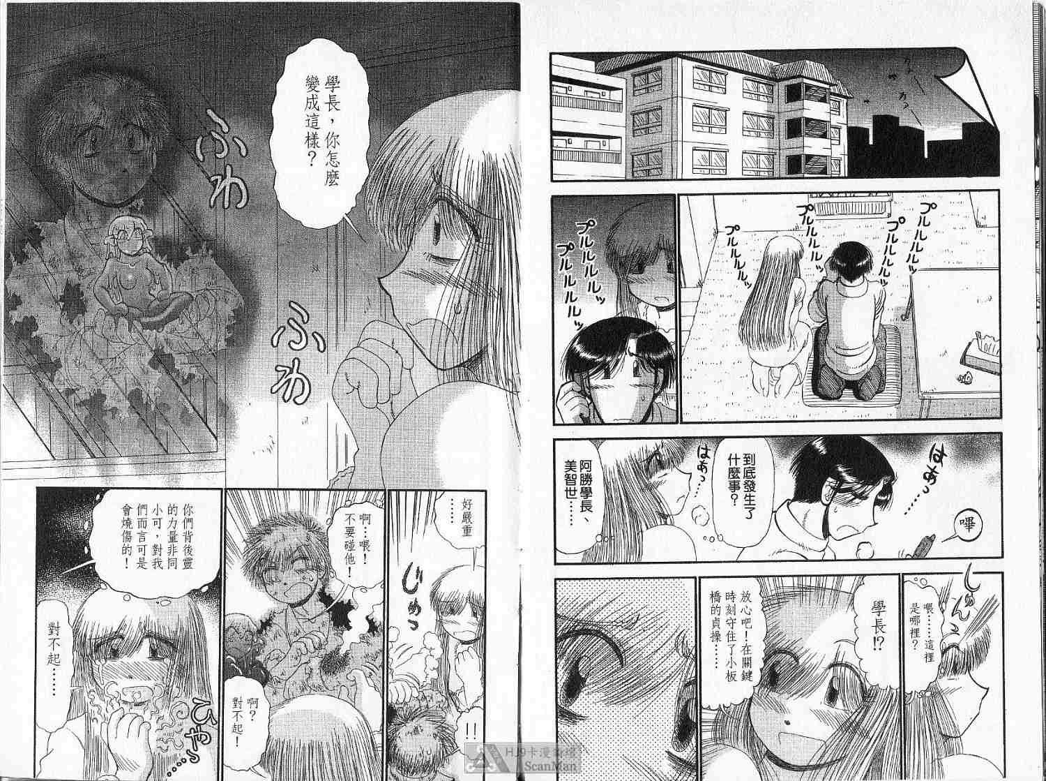 第42页