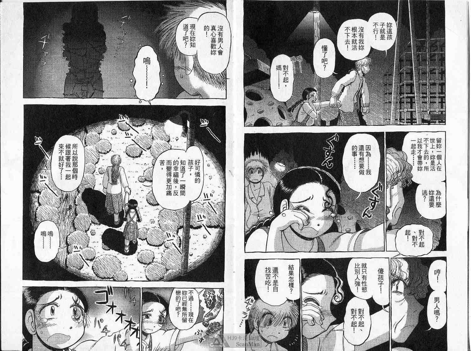 第50页