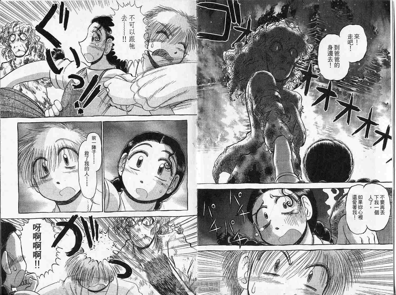 第51页