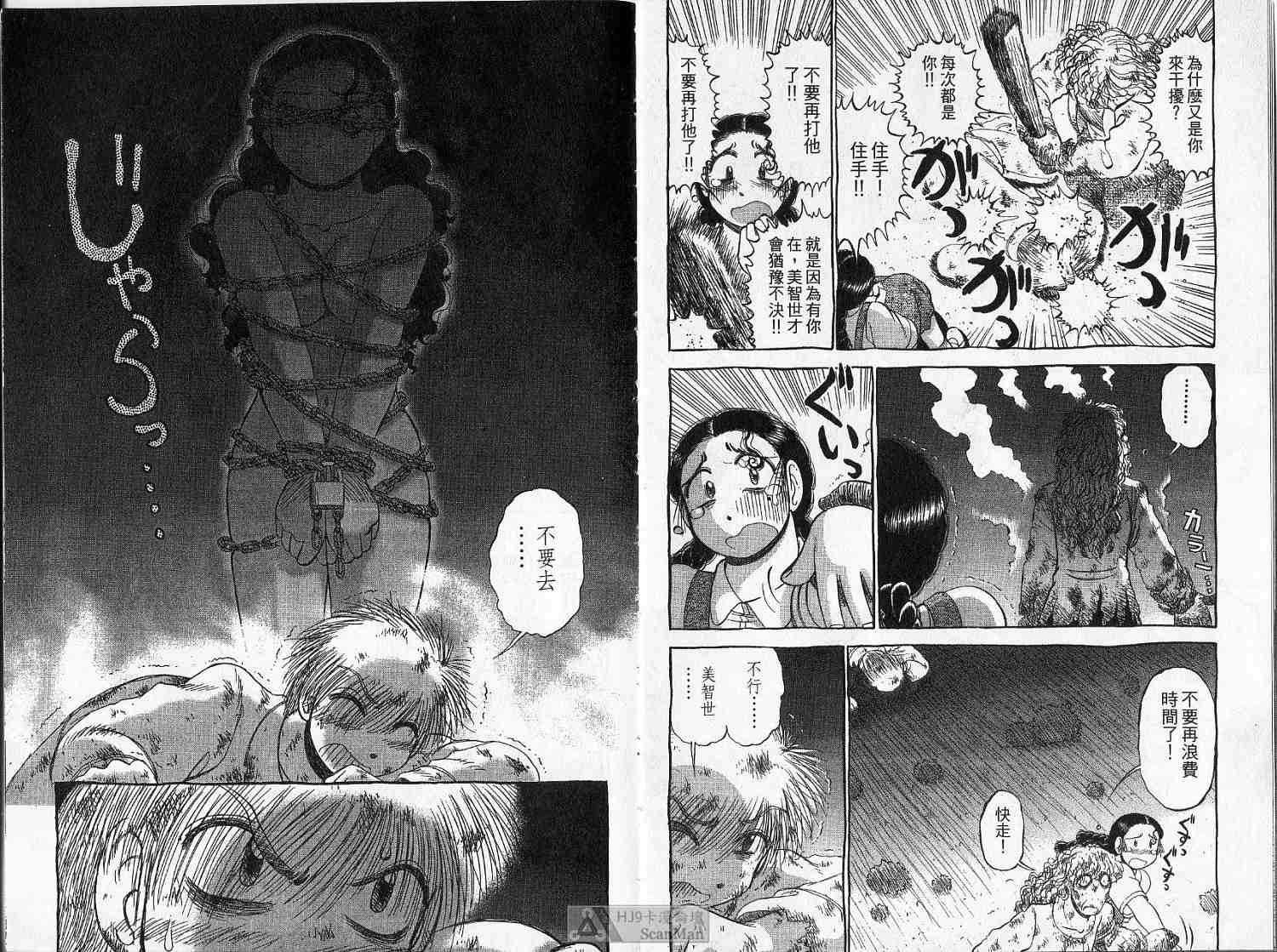 第52页