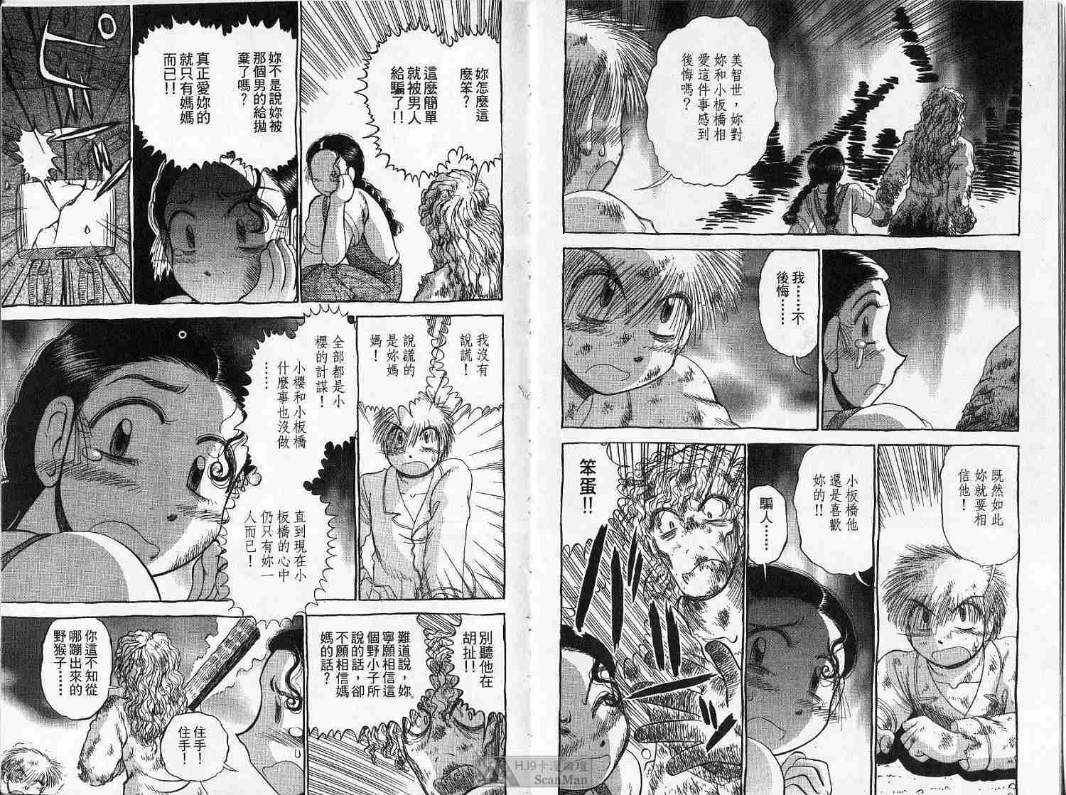 第53页