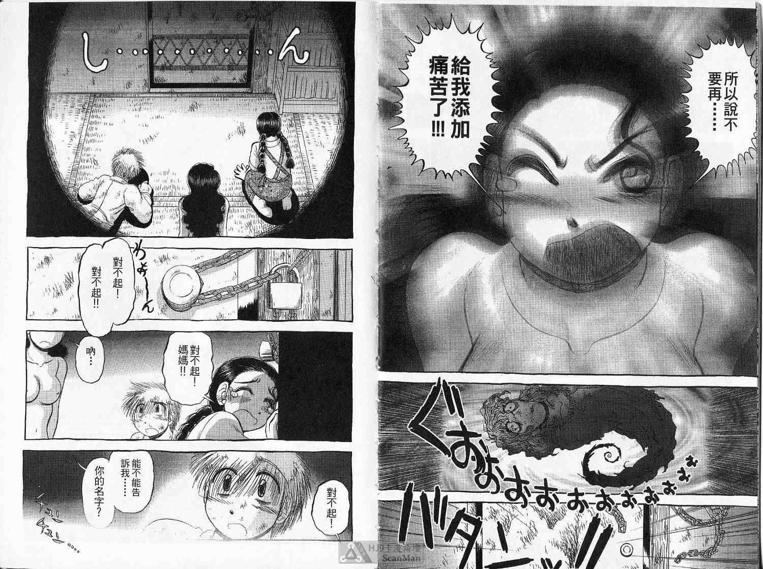 第55页