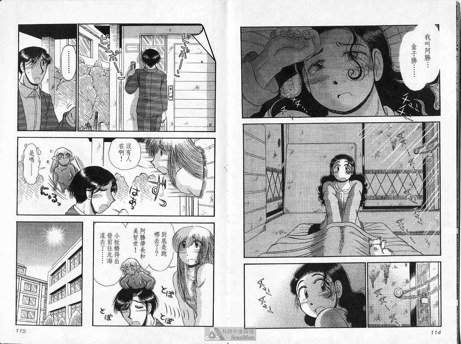 第56页