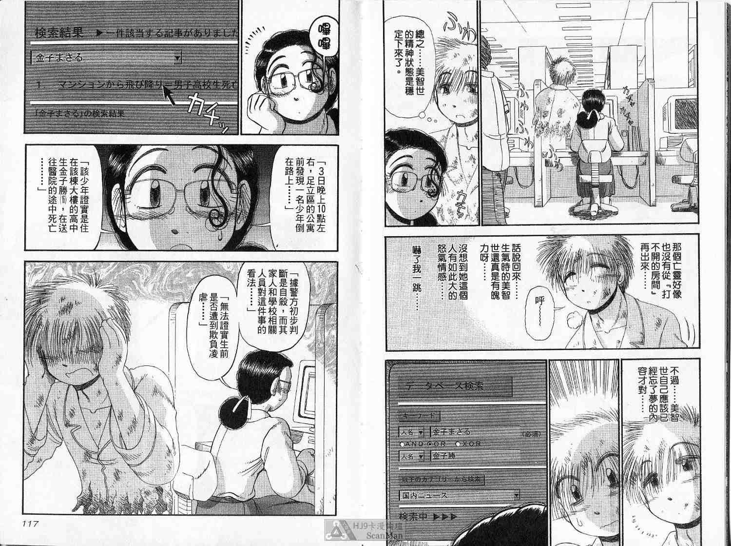 第57页