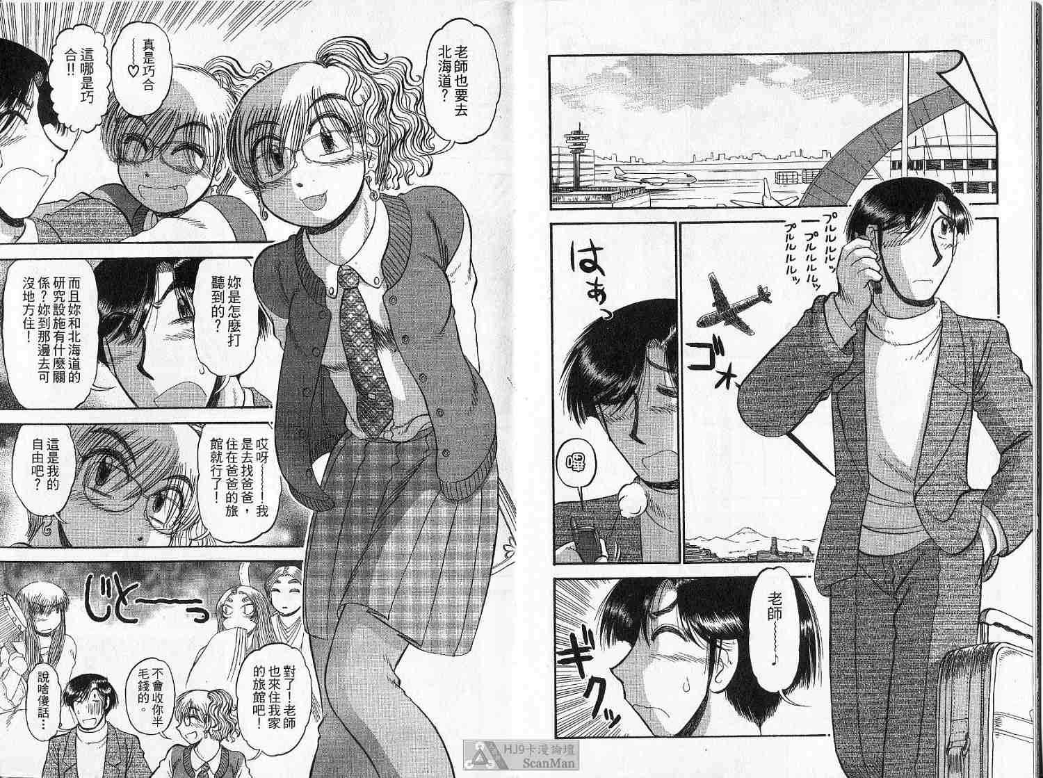 第58页