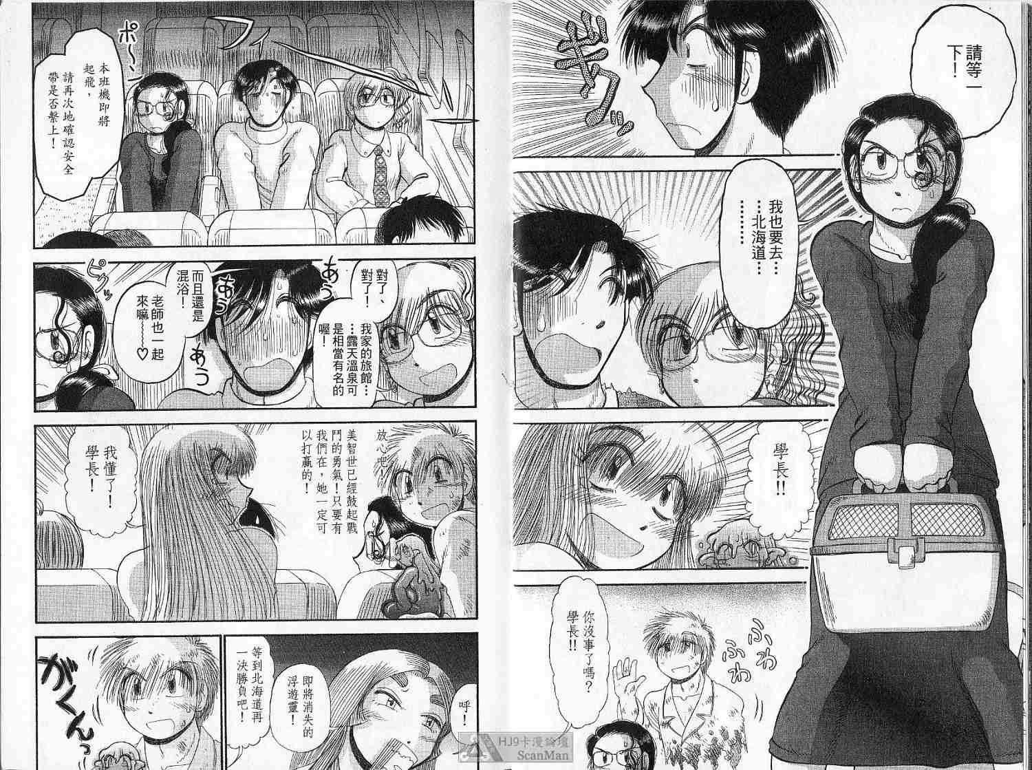 第59页