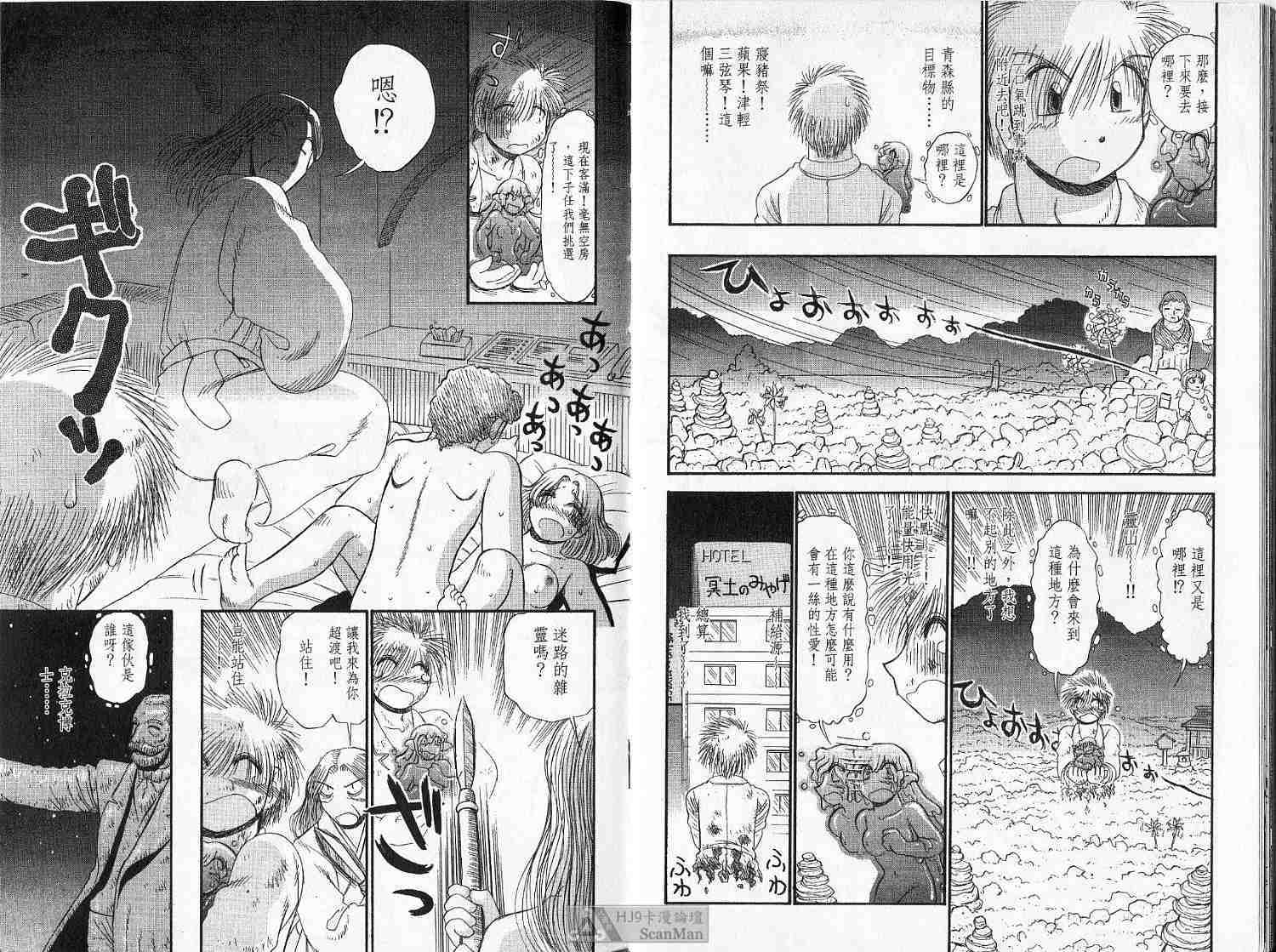 第62页