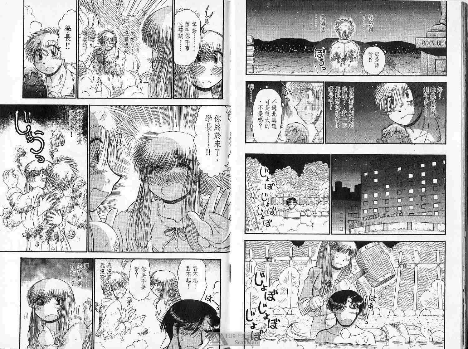 第63页