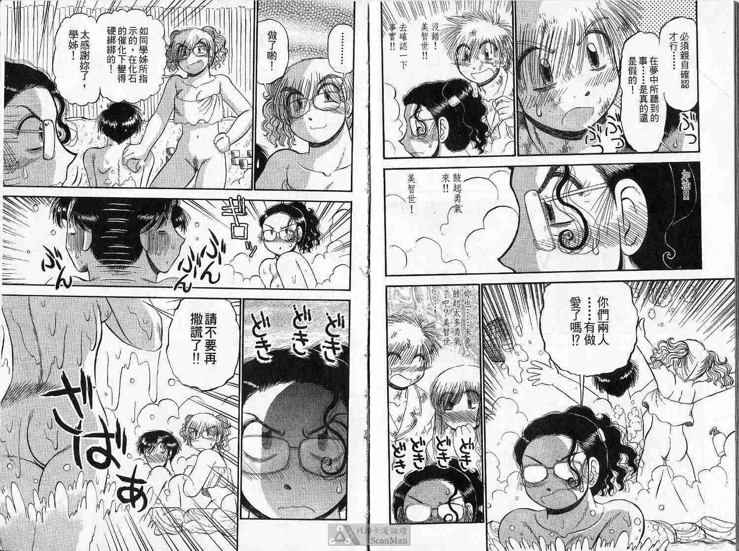 第66页