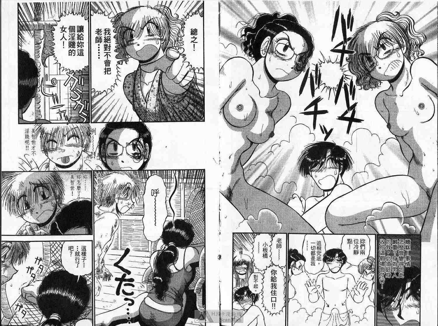 第69页