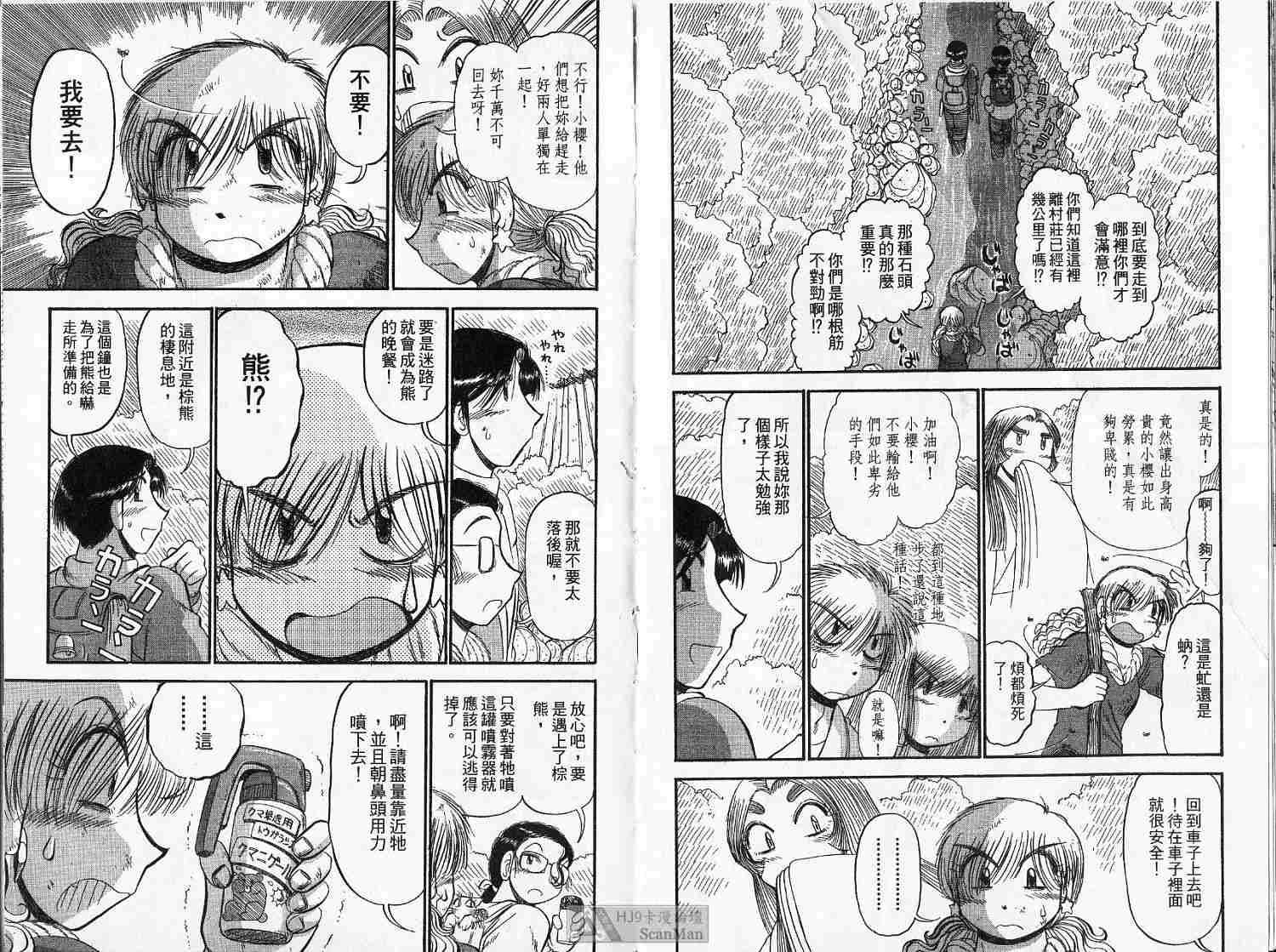 第73页