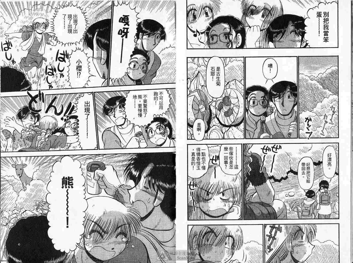 第74页