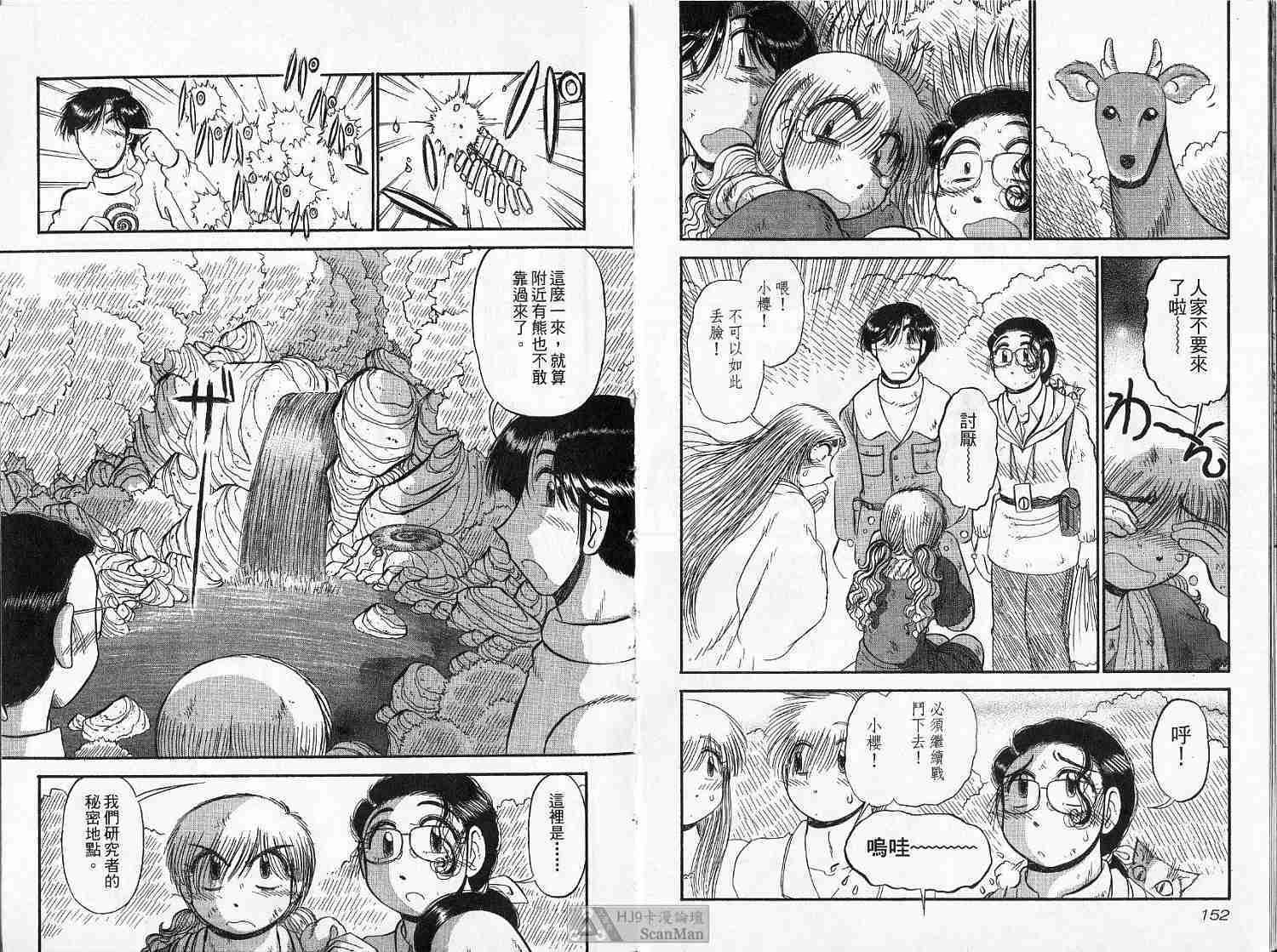 第75页