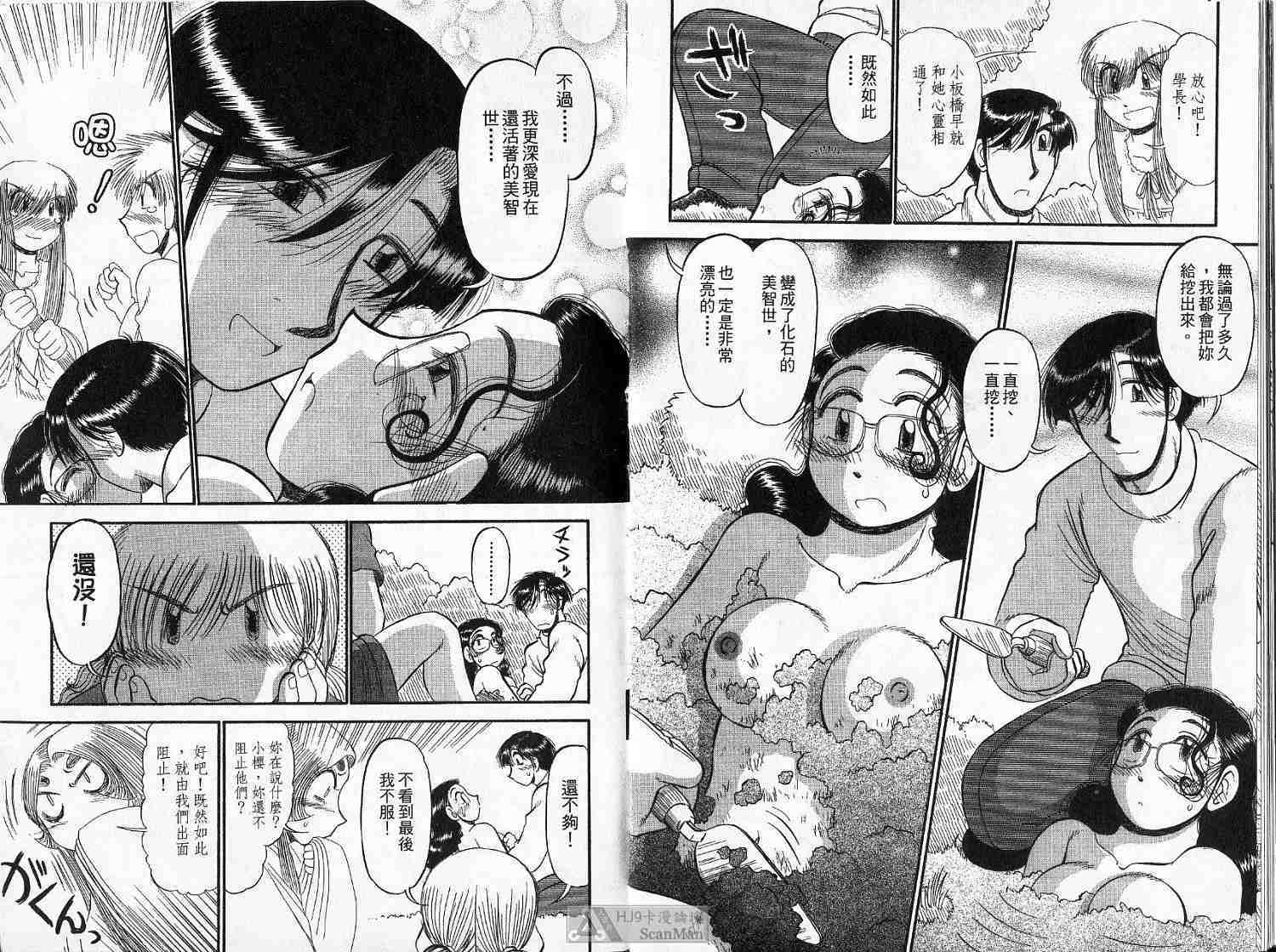 第78页