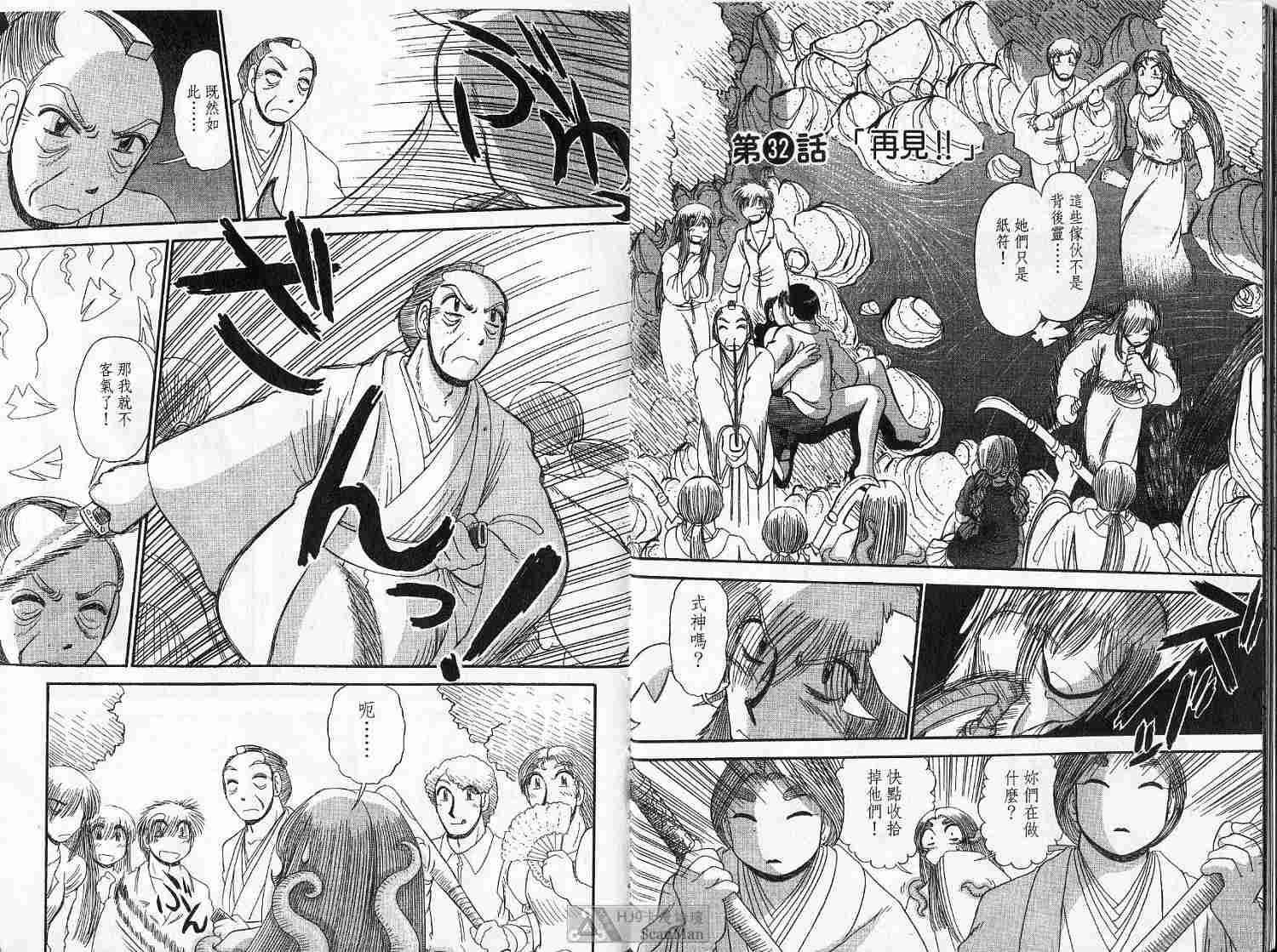第82页