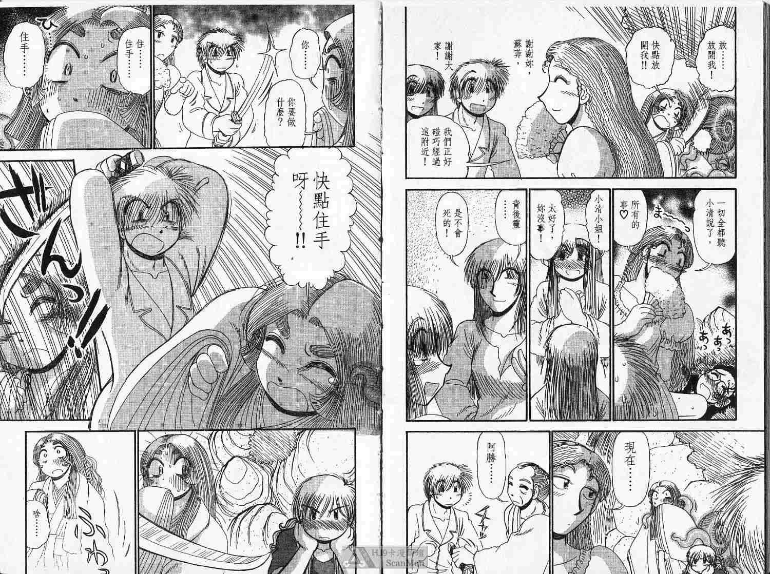 第83页