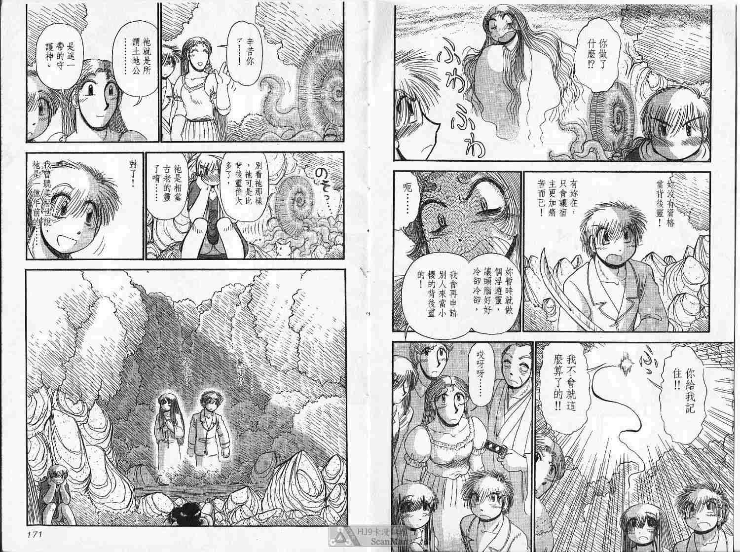 第84页